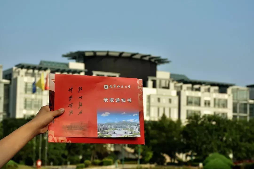 辽宁，历史与现代交融，商机无限聚集地