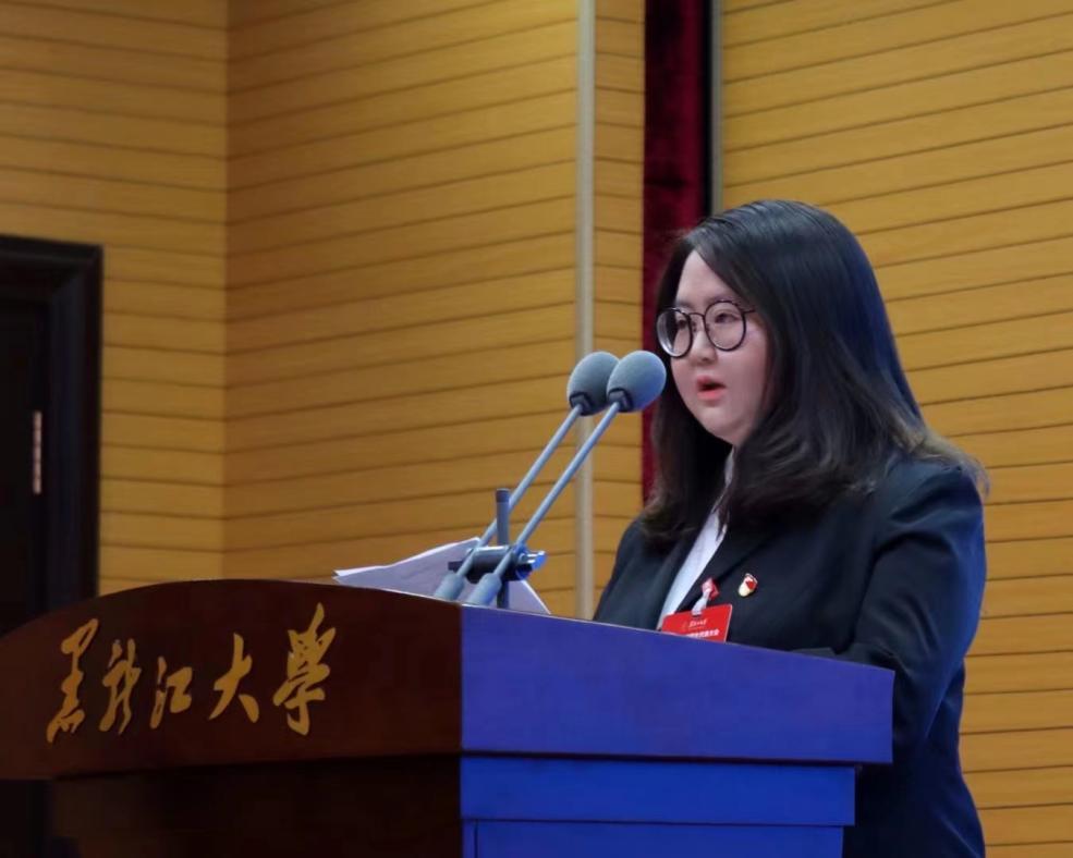 黑龙江,致尊敬的听众朋友们