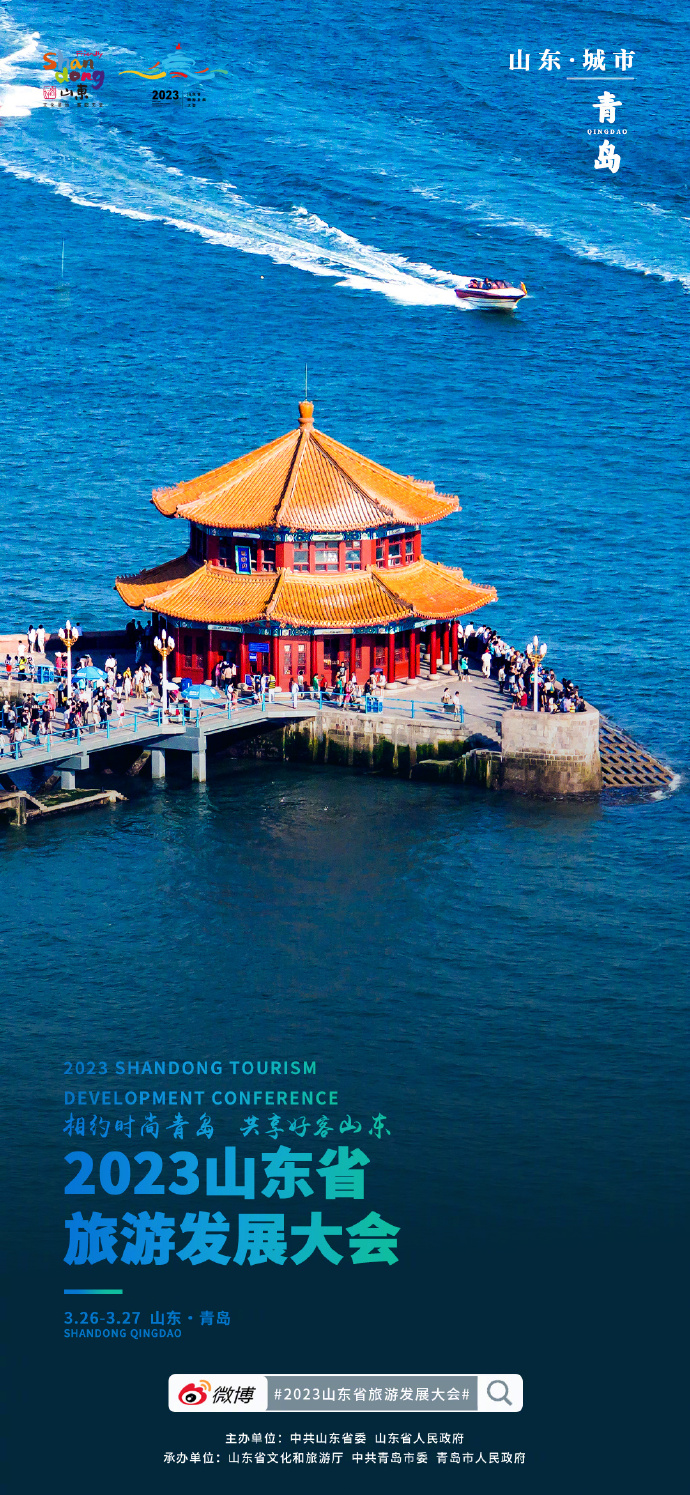 漫步山东小巷，发现隐藏的文艺小店之旅