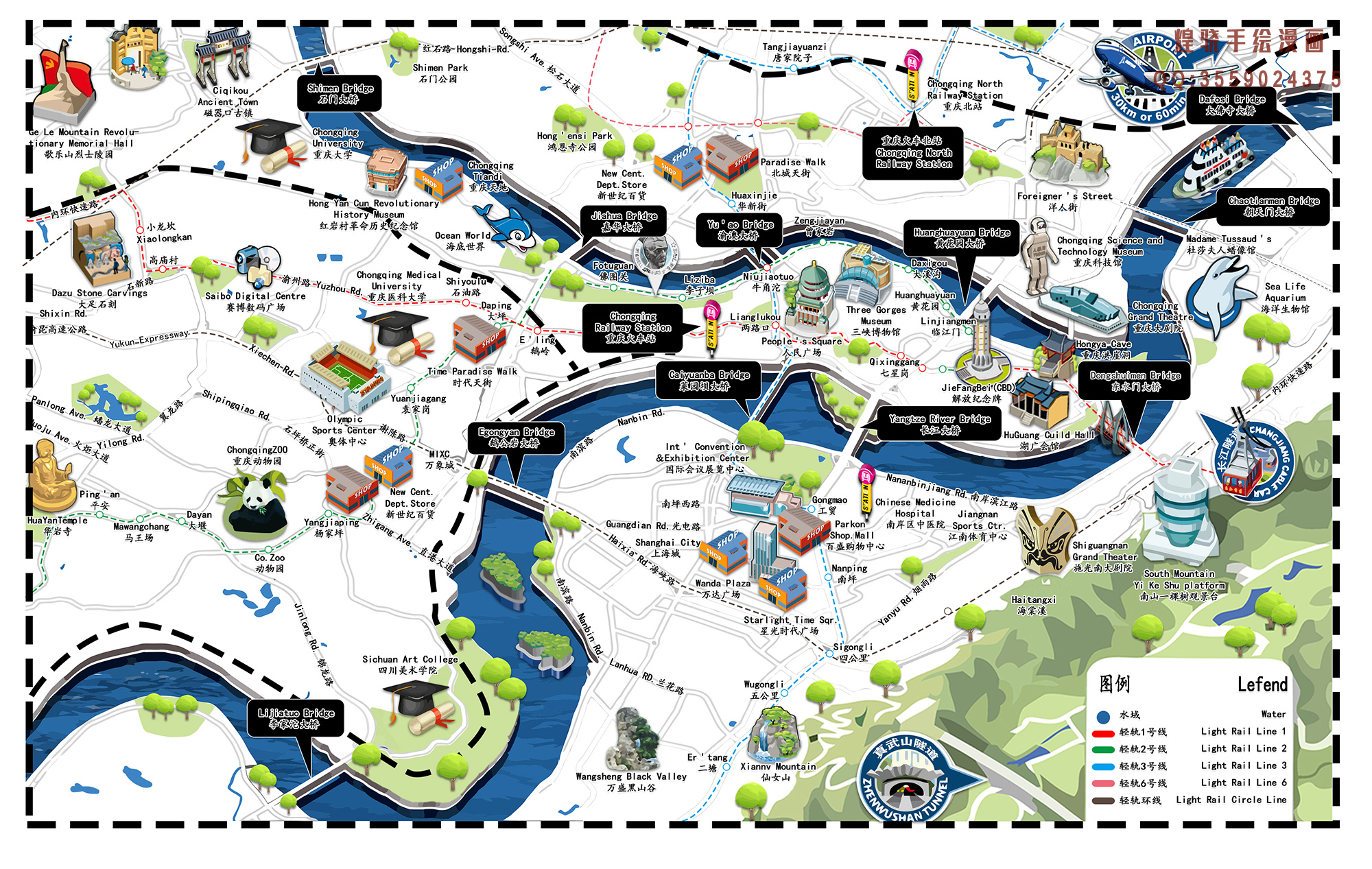 解码山城，重庆文化的魅力探秘