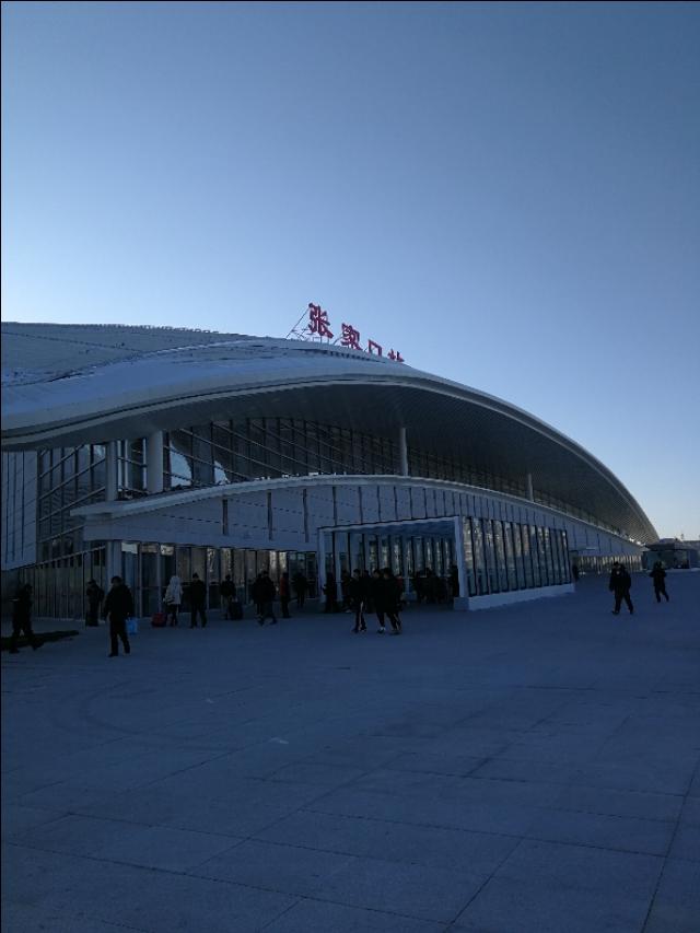 张家口，热烈欢迎各位来宾与朋友们